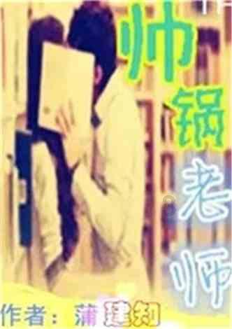 红蜻蜓商务鞋值得入手吗？游戏画面